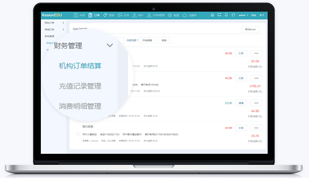 网上直播课程平台怎么做？？？？在线教学有哪些作用？？？？