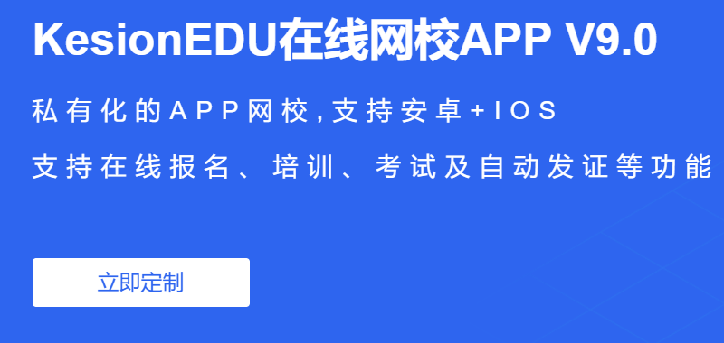 在线考试系统软件有什么用？？？？？