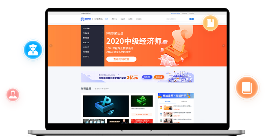 在线考试系统作用怎么样？？？在线考试系统有哪些优势？？？