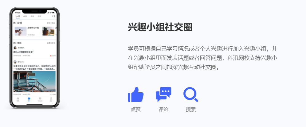 线上培训系统怎样选择？？？？？线上培训平台功效完善