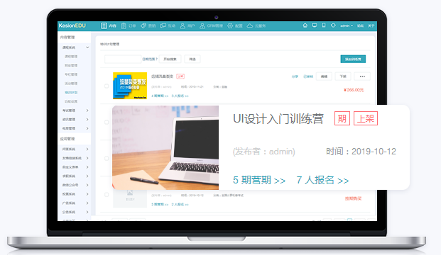 企业远程培训系统有哪些作用？？？？企业远程培训系统能否降低本钱？？？？