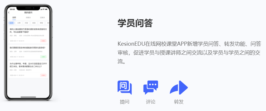 企业有哪些培训直播平台可以。。。。？？？？培训平台有什么用？？？？