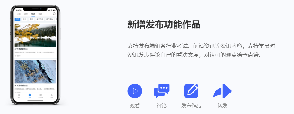 怎样打造网校授课平台？？？网校系统怎样完善？？？