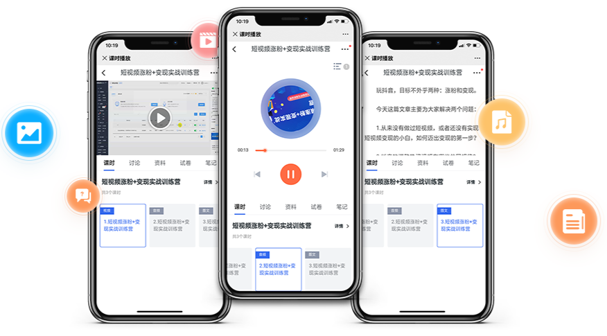 考试培训系统有什么优势？？？？企业培训考试系统需要哪些功效？？？？