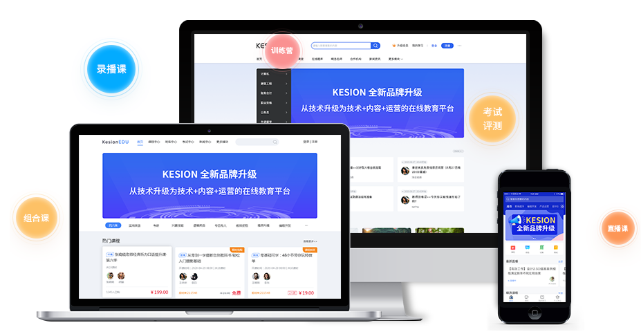 在线考试系统有哪些作用？？？在线考试系统怎样治理考生信息？？？