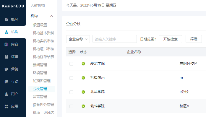 金融直播培训怎样举行？？？？？金融直播培训有哪些注重事项？？？？？