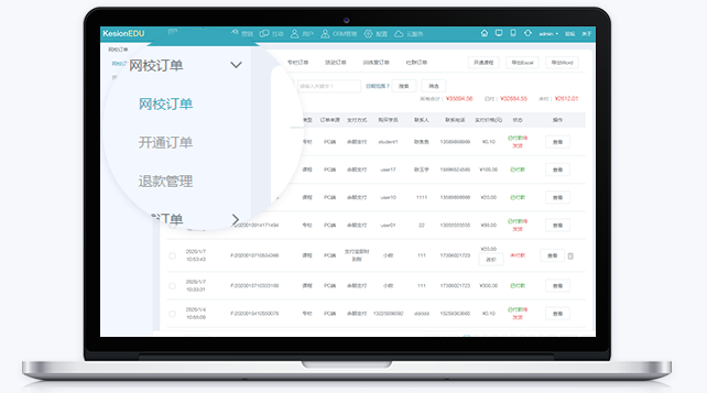 怎样开发在线网校系统？？？？？在线网校系统开发原则有哪些？？？？？