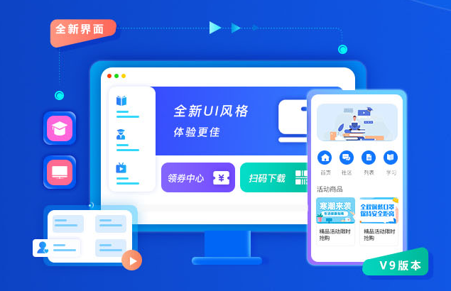 怎样完成线上教学？？在线教学需要注重哪些问题？？