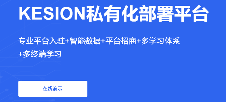 在线教学考试系统怎样选择？？？？？？在线教学考试系统有哪些作用？？？？？？