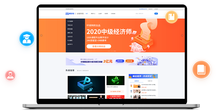 医疗行业有哪些优势？？线上医疗平台需要哪些功效？？