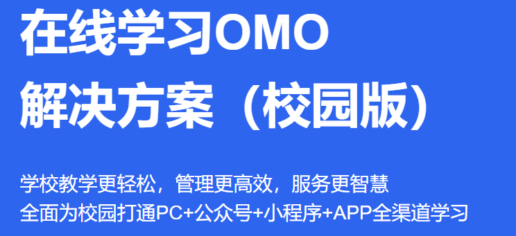 在线培训系统有哪些作用？？？在线培训系统怎样建设？？？