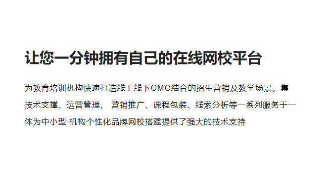 在线考试系统有哪些优势？？？？？？怎样治理考生信息？？？？？？