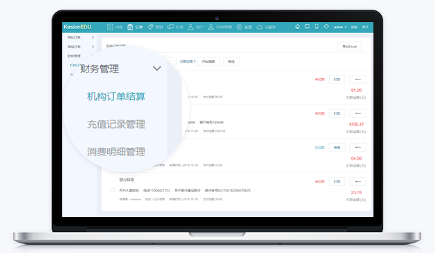 金融直播有哪些注重事项?金融培训平台怎样开发？？？？？？