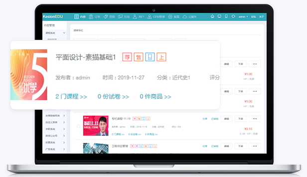 搭建企业培训考试系统有须要么？？企业培训考试系统有哪些作用？？