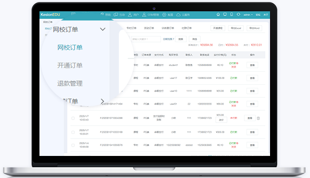 企业线上培训包括哪些内容？？？？？企业培训系统软件功效介绍