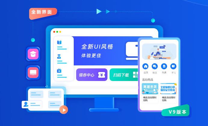 线上直播该怎么做？？？？线上课程平台需要哪些条件？？？？