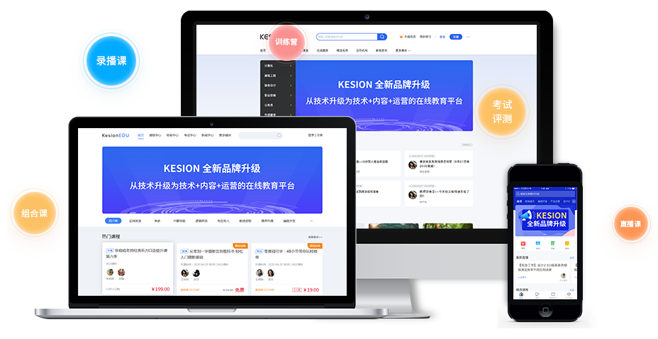 在线教学平台怎么选择？？在线教学平台有哪些优势？？