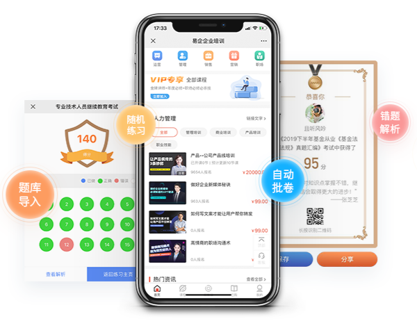 在线教学平台该怎么获取！。。。？？？？？？在线教学平台优势介绍
