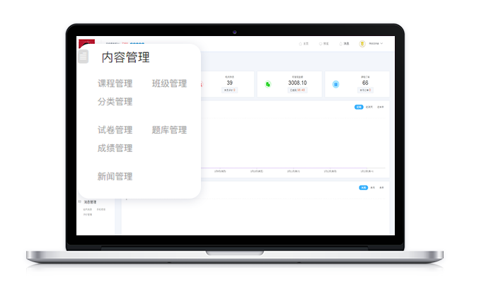 网校系统有什么用？？？线上网校系统需要哪些功效？？？