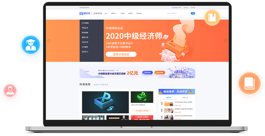怎样做在线考试系统?在线考试系统有哪些优势？？？