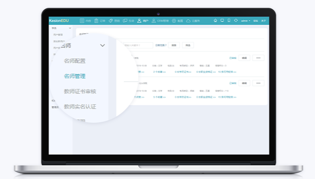 在线培训系统有哪些模式？？？怎样开发在线培训系统？？？