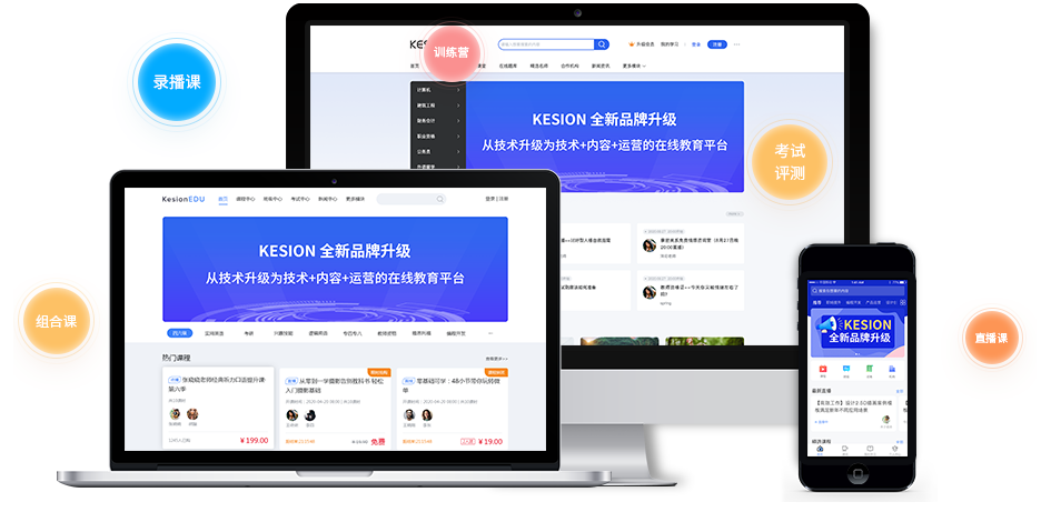 企业培训考试系统是什么？？？企业培训考试系统需要哪些功效？？？