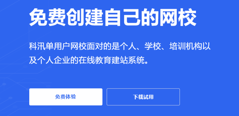 企业培训平台怎么构建？？？？企业培训系统需要哪些功效？？？？