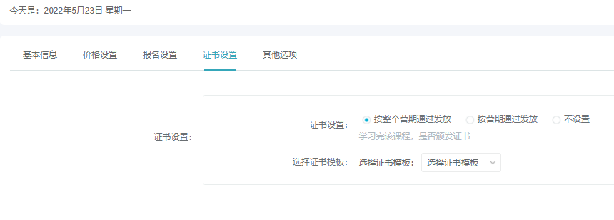 怎么做线上医疗培训？？？？？？线上医疗培训有哪些应用场景？？？？？？