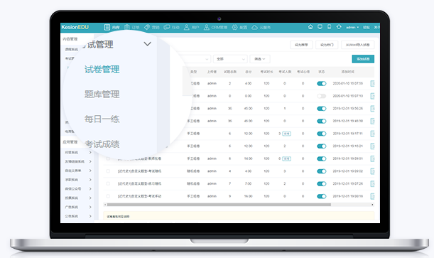为什么做线上教育直播授课？？？？线上教育课有哪些模式？？？？