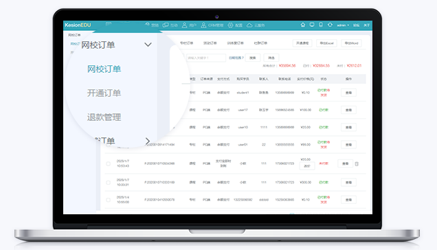 在线教育该怎样生长？？？？线上教育模式有哪些价值？？？？
