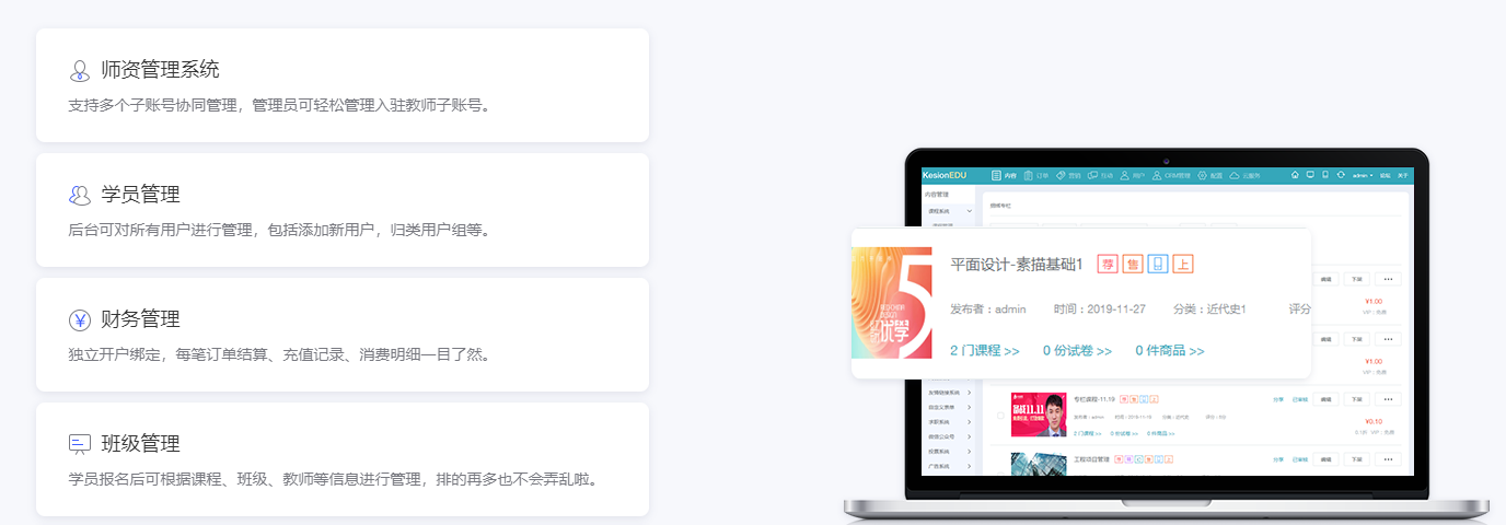 在线教育软件怎样构建？？？？？有哪些影响因素？？？？？