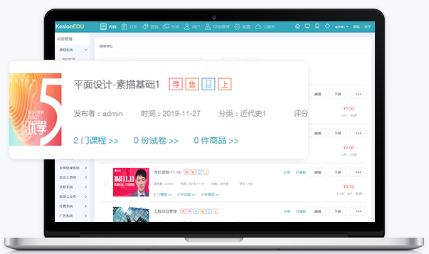 直播教学平台有哪些作用？？？线上教学场景都有哪些？？？