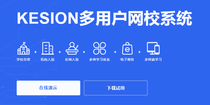 在线教育平台都有哪些？？？？？在线教育平台该怎样妄想 ？？？？？
