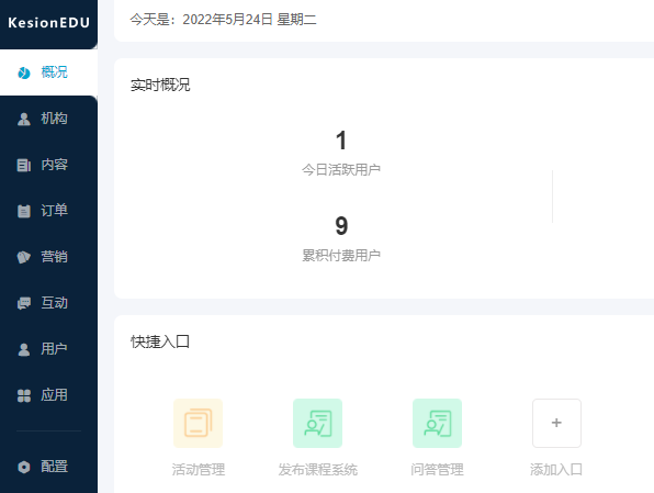 在线考试系统的优势有哪些？？？？在线考试系统怎么做？？？？