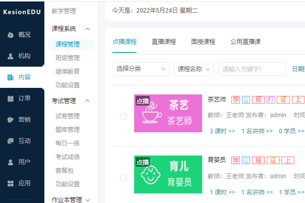 在线考试系统具有哪些意义？？？在线考试系统优劣剖析