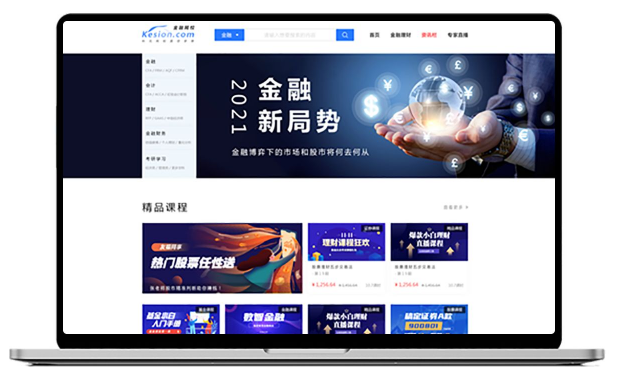 金融培训平台怎样选择?金融培训平台要注重哪些问题？？？？？