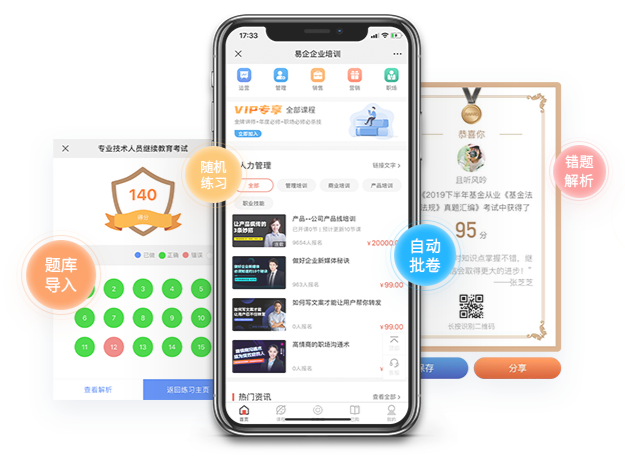 在线考试平台可以提供哪些作用？？？？？在线考试平台怎样防止作弊？？？？？