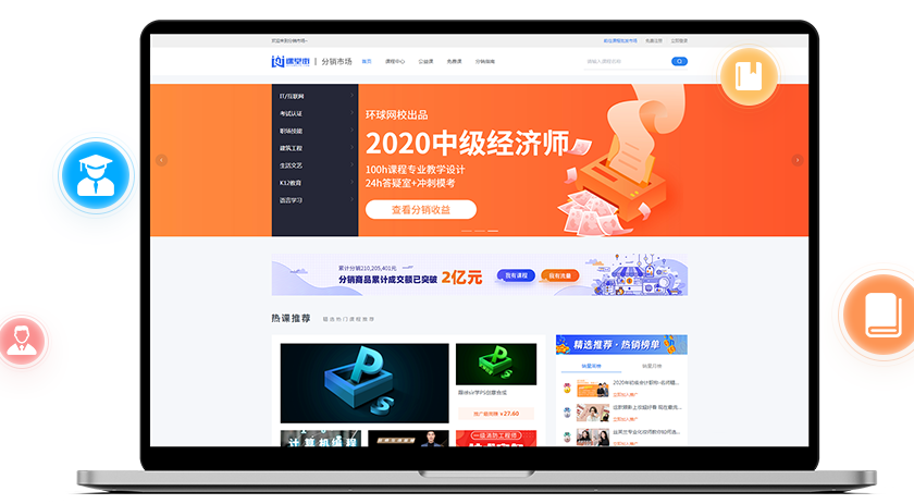 企业怎样举行员工线上培训？？员工线上培训有哪些优势？？