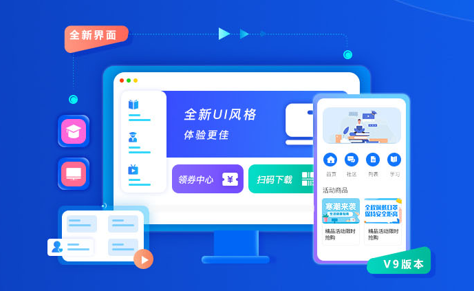 怎样搭建企业网校系统？？？网校系统搭建需要几多钱？？？