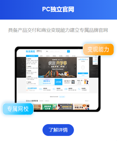 怎样举行在线职业教育？？？？在线职业教育有哪些功效？？？？