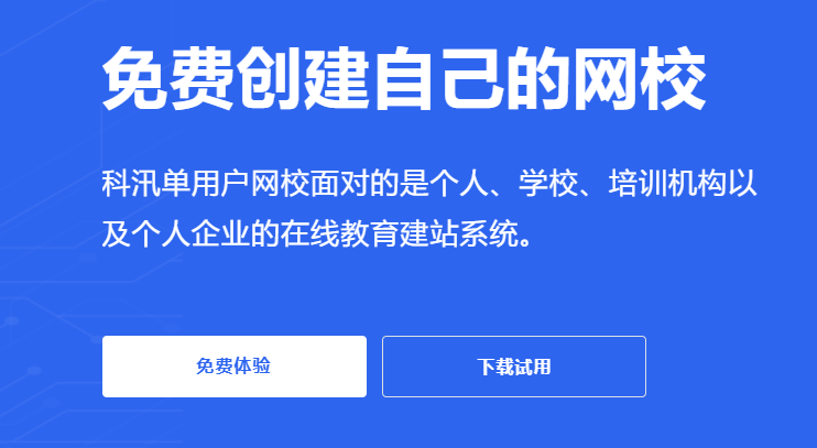 做在线教育软件有哪些影响因素？？？？在线教育要注重哪些问题？？？？