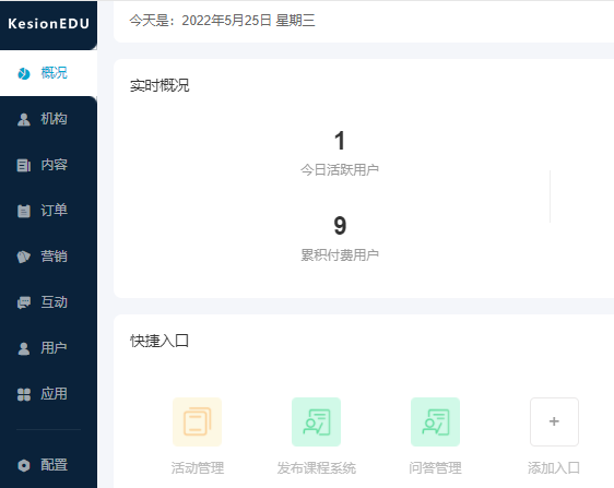 怎么建设在线考试系统？？？？在线考试系统有哪些作用？？？？