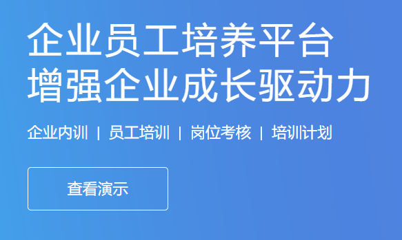 在线学习系统为什么云云主要？？？？？在线学习系统怎么开发？？？？？