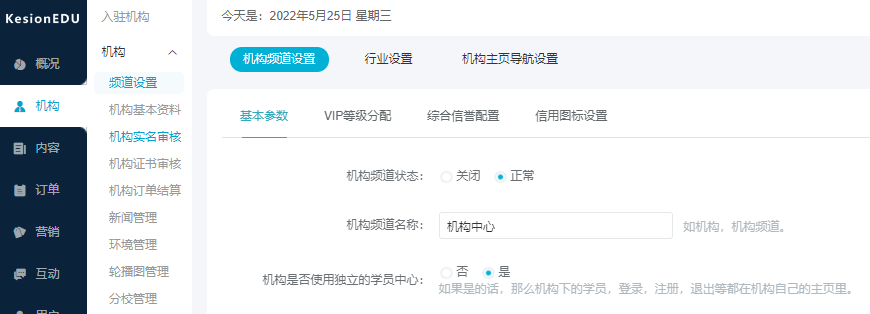 职业教育系统开发公司怎样选择？？？？？
