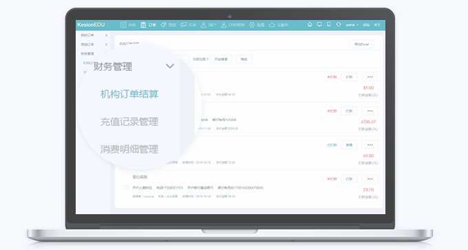 网校系统怎样解决企业培训问题？？？？网校系统有哪些优势？？？？