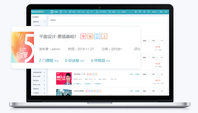 在线考试系统有哪些优势？？？？在线考试系统怎么做？？？？