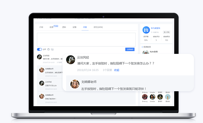 该怎么做在线考试系统?在线考试系统有哪些优势？？？