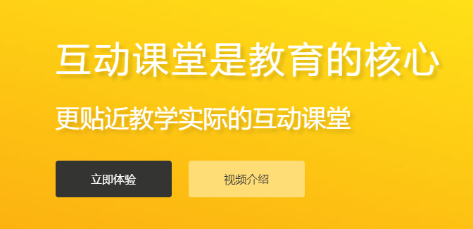 线上教育系统开发需要几多钱？？？？？？线上教育软件该怎样开发？？？？？？