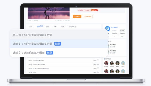 线上培训系统要注重哪些因素？？？？？线上直播平台有哪些利益？？？？？