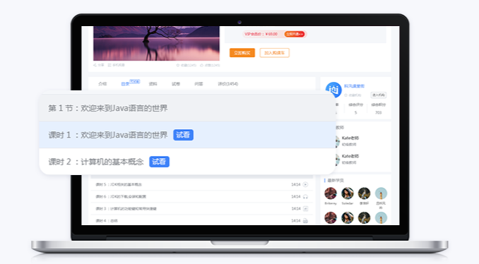 线上医疗教学软件怎样选择?线上医疗有哪些作用？？？
